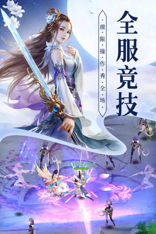 锦衣天下手游截图1