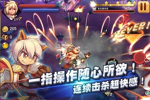 全民斗恶魔截图4