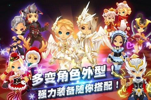 全民斗恶魔截图2