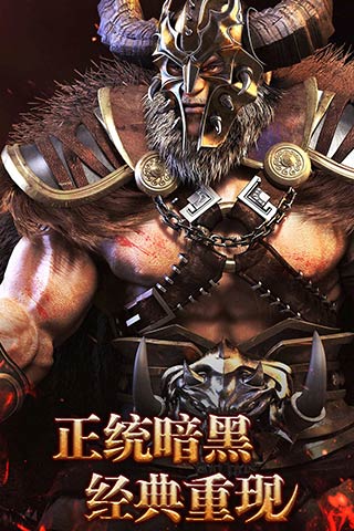 诸天至尊手游截图4