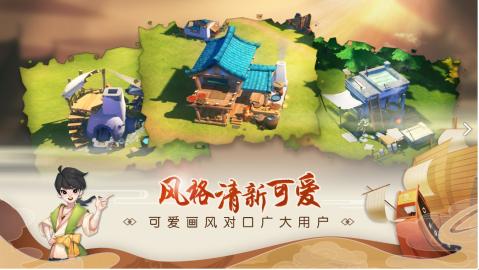 南海更路簿截图1