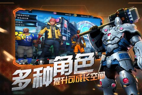 幽蓝边境截图2