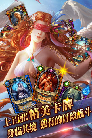 神与罚截图4