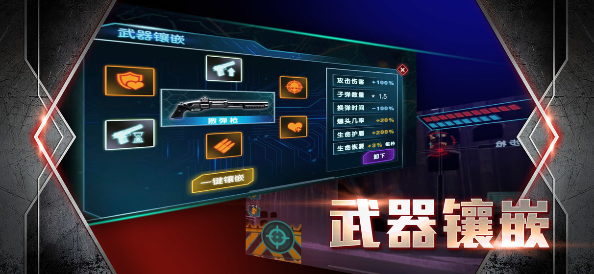 雷霆战火特别行动截图2