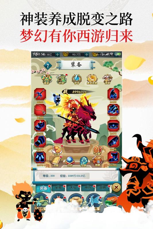 星聚截图4