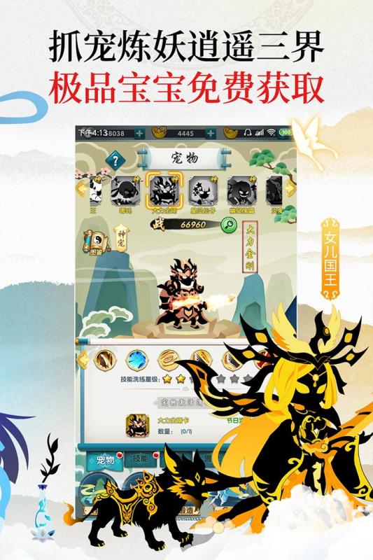 星聚截图1