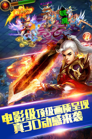 醉神魔截图4