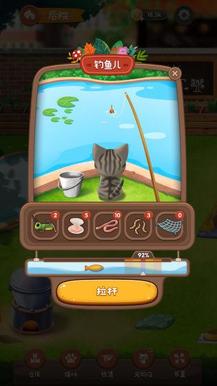 猫语咖啡截图1
