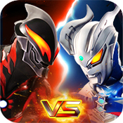 奥特曼格斗冠军