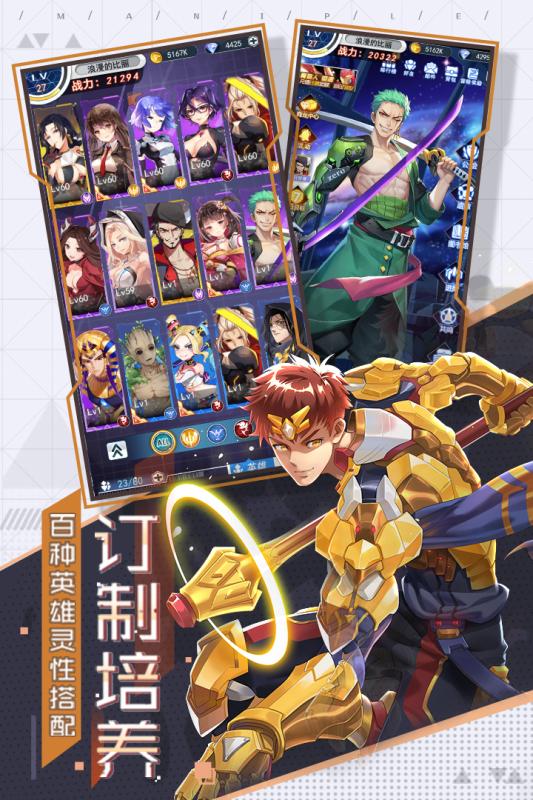 敢斗团截图4