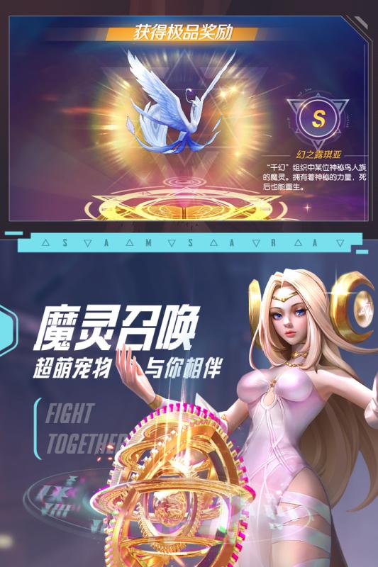 极限法则截图1