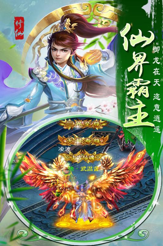 斗魂手游截图2