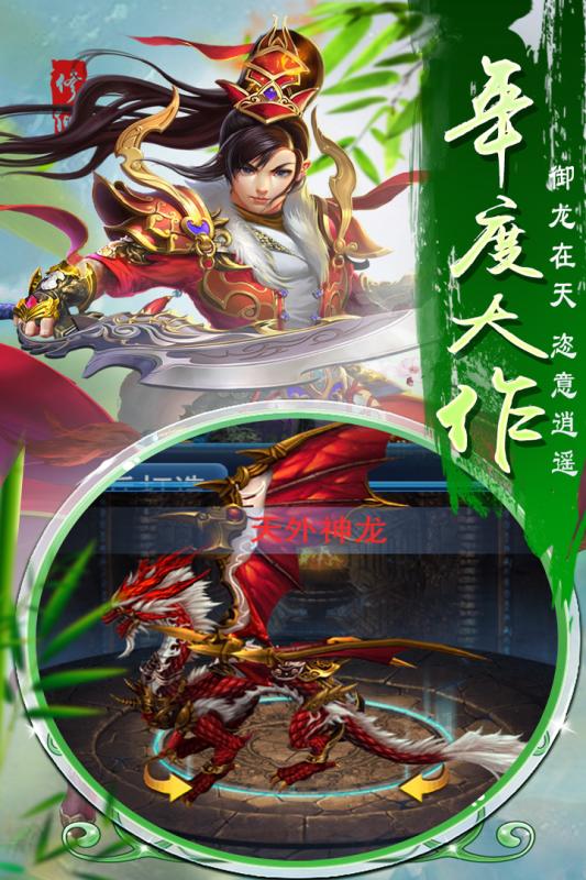 斗魂手游截图1