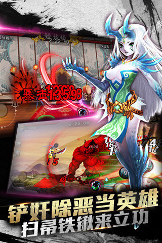江湖2015截图4