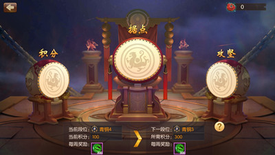 大闹东海截图4