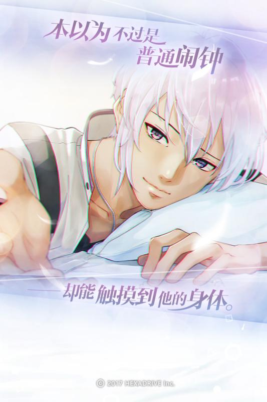 珍惜每一秒截图1