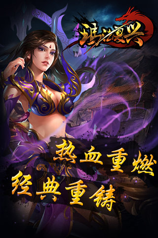 截图3