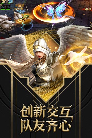 暗黑封魔录截图4