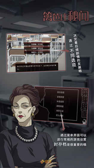 篱笆庄秘闻截图4
