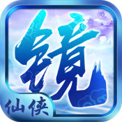 离镜天