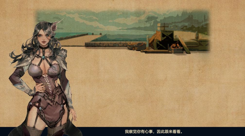 拯救大魔王2逆流截图2