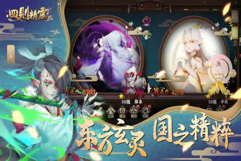 四则精灵截图4