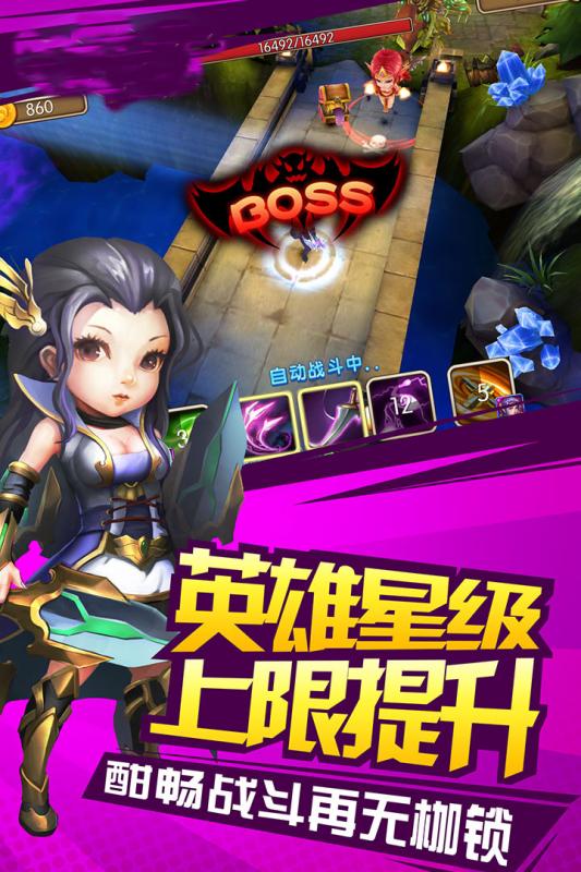 摩卡骑士截图2