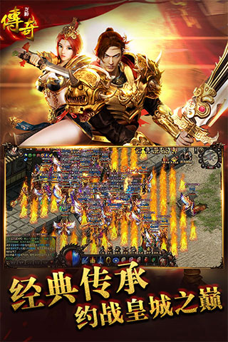 龙神传奇截图1