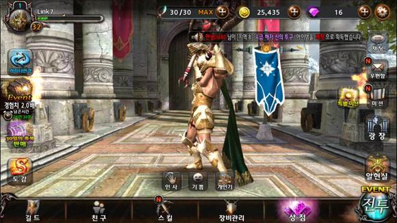 三国Blade截图1