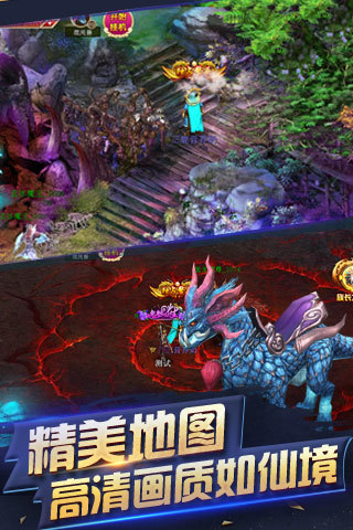 神兽觉醒截图2