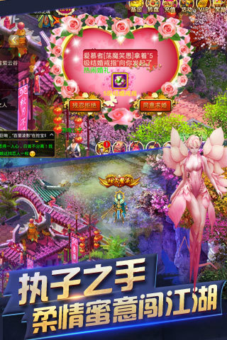 神兽觉醒截图1