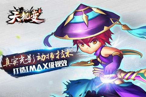 吕布X吕布截图1