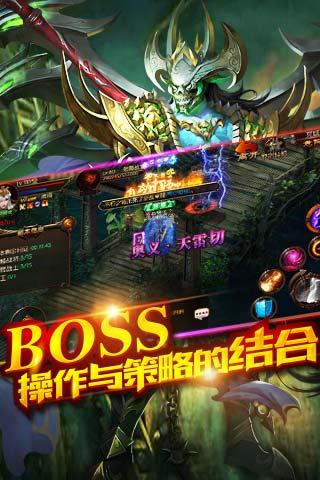 弑神录截图2