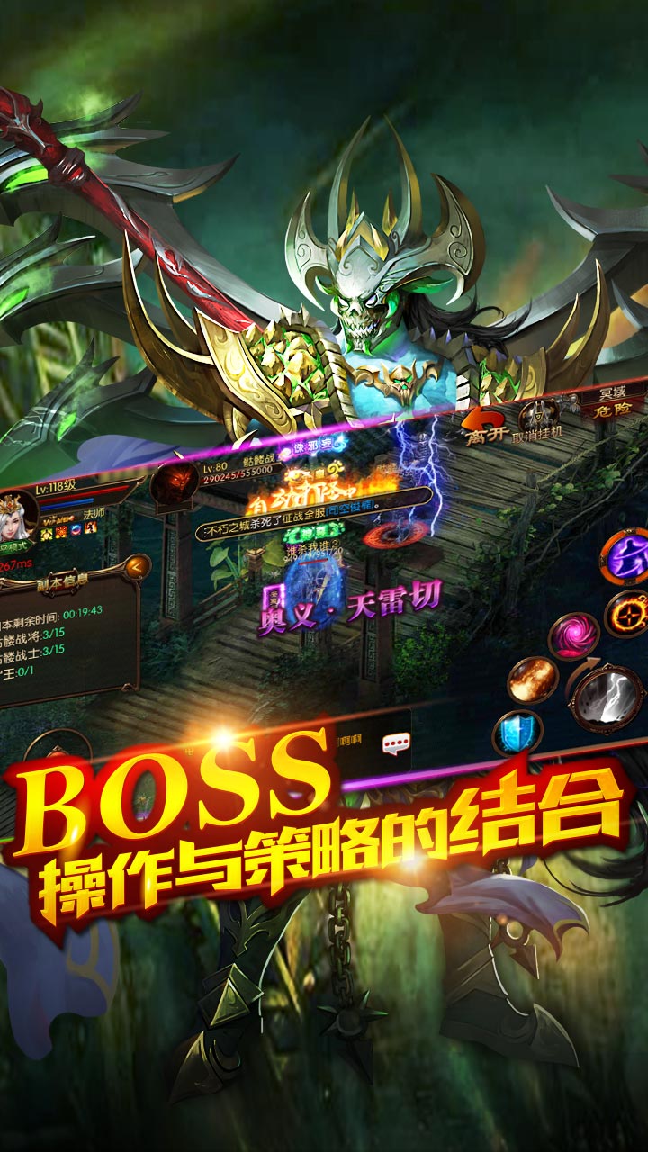 圣器HD截图1