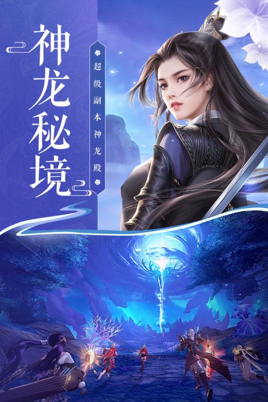 圣域浩劫截图4
