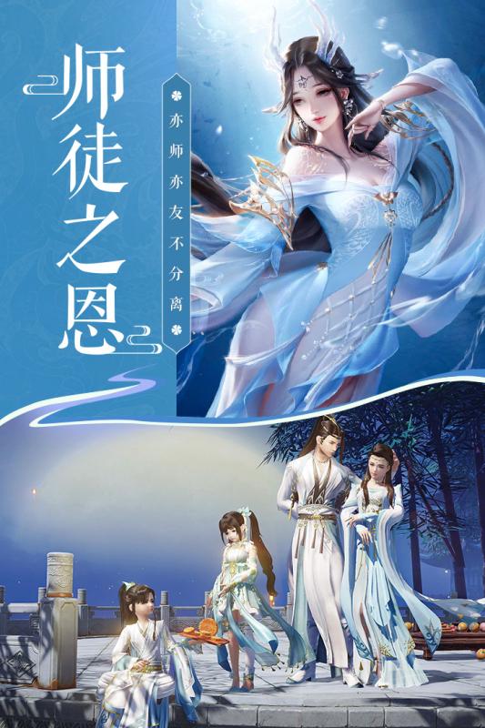 圣域浩劫截图2