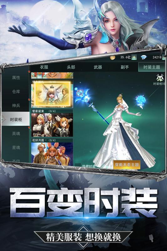 彩虹城截图4