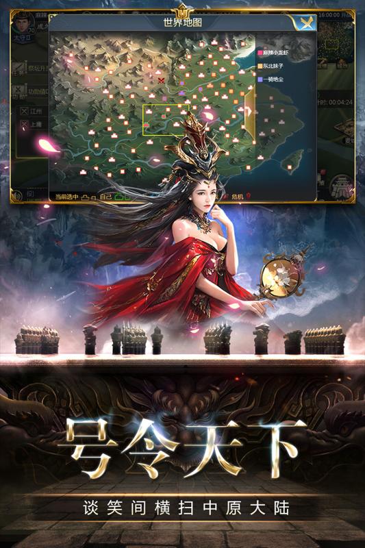 帝星战魂截图1