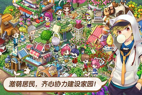 全民小镇截图1