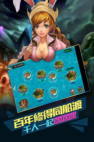 魔王契约截图4