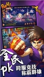 大斗神截图2