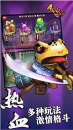 大斗神截图1