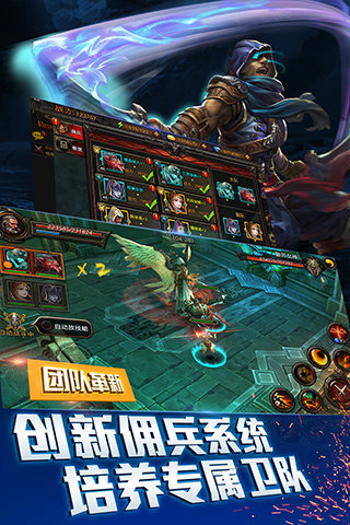 黑暗启元截图4