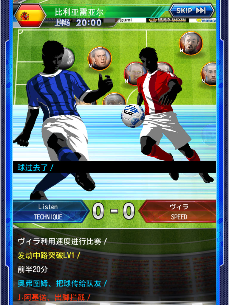 冠军11人截图2