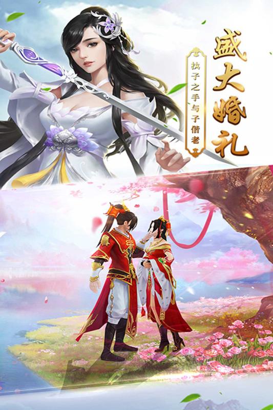 魔法仙踪截图1