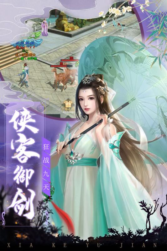 九州战魂截图2