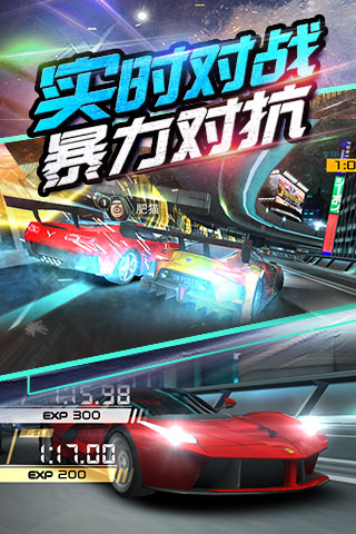 我是车神2截图4