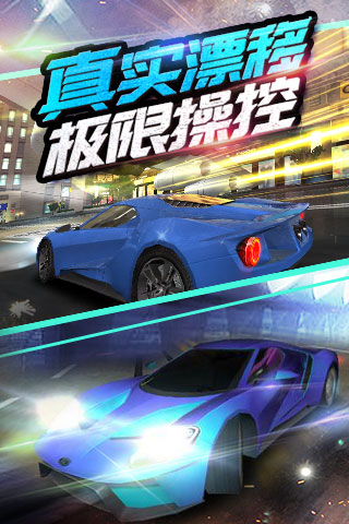 我是车神2截图2