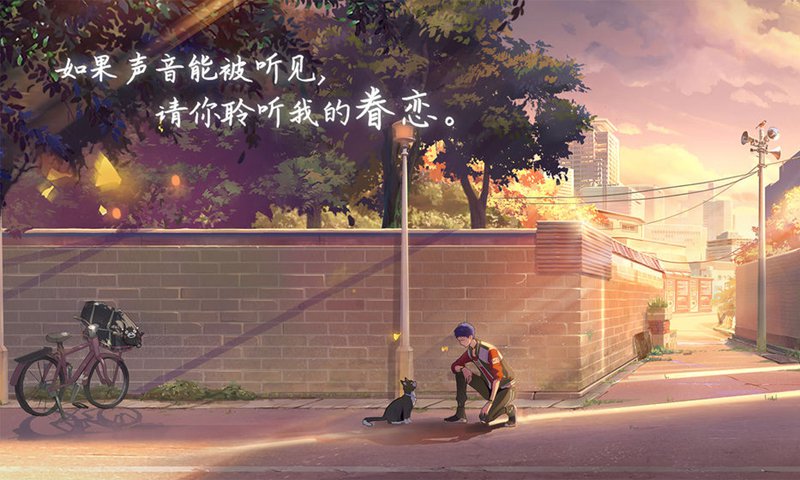 代号梦境回廊截图4