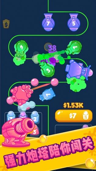 喷射塔防截图1